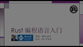 Rust 入门教程 15.2 Deref trait 2