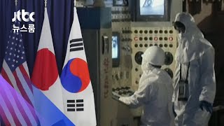한미일 안보사령탑 '새 대북정책' 협의…"종전선언도 포함" / JTBC 뉴스룸