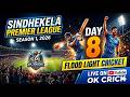 🔴Live: SPL S1 : DAY 8 | 🏆 SINDHEKELA PREMIER LEAGUE 2026 | FLOOD LIGHT | OK CRICK