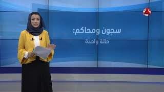 مليشيا الحوثي تختطف اكثر من 10 مواطنين خلال الاسبوع الماضي | المرصد الحقوقي