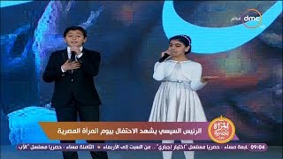 المرأة المصرية 2017 - أغنية 