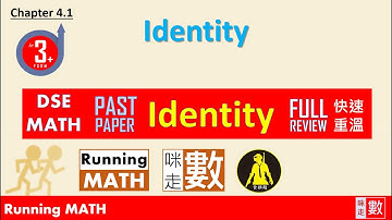 DSE MATH Identity 5 minutes Full Revision