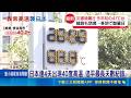 日本高溫警報！濱松飆41.1度今年最高溫 東京單日破200人中暑送醫｜三立新聞LIVE
