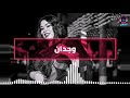 وجدان بحري سيبني وزح من طريقي غنانا السمح Gunana Al Same7 اغاني سودانية وجدان بحري سيبني وزح من طريقي غنانا السمح Gunana Al Same7 اغاني سودانية