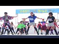 総おどり かわさき舞祭2017 ユニットダンスコンテスト ♪ 明日があるさ! ACID A GIRL!