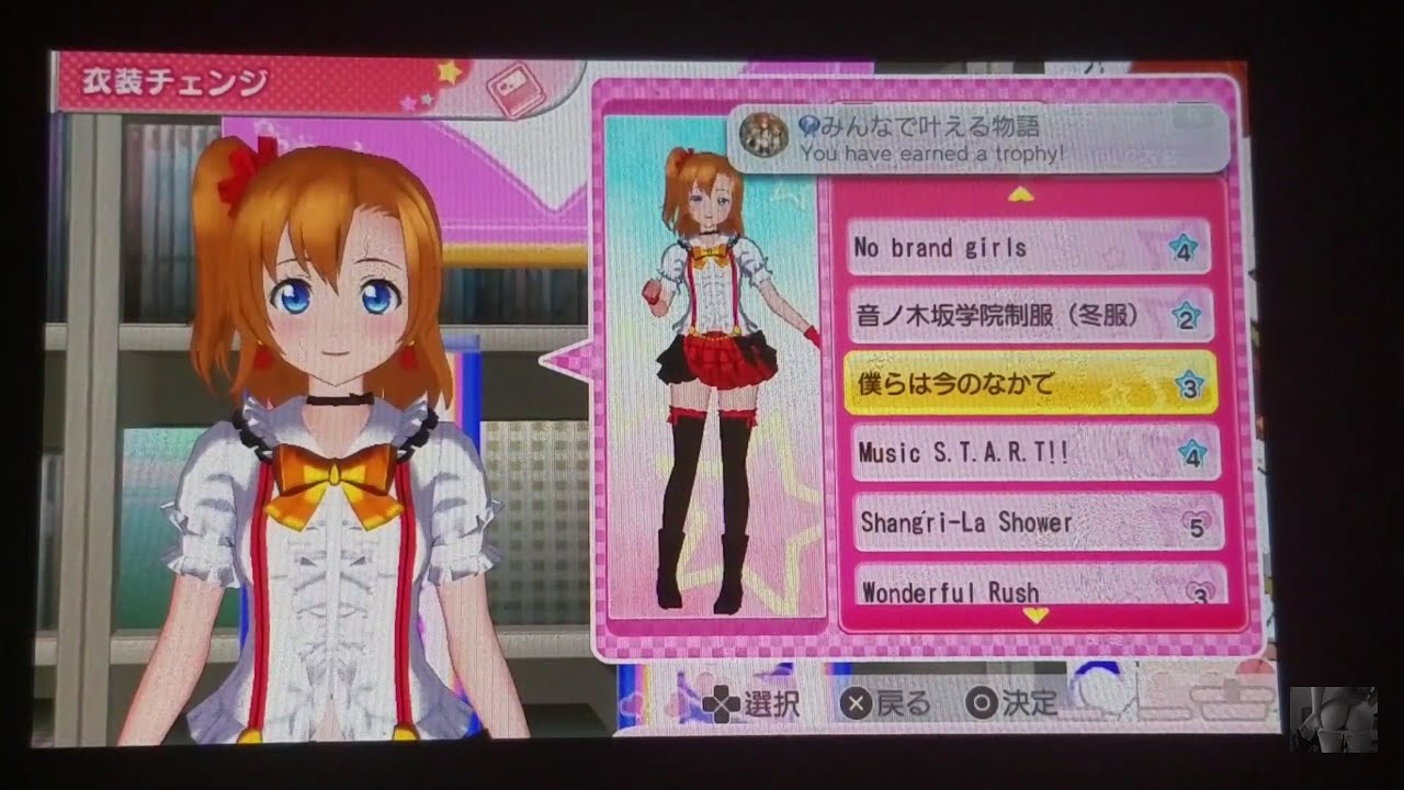 Platinum #297 - ラブライブ！ SCHOOL IDOL PARADISE VOL.1 PRINTEMPS