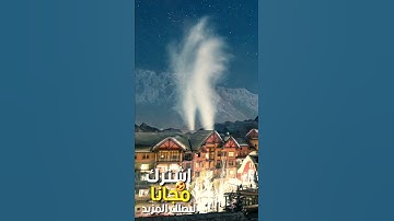 تلاوة خيالية تفوق الوصف HD