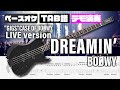 DREAMIN'(ドリーミン) BOOWY【TAB譜付 ベースカラオケ】 GIGS CASE OF BOOWYバージョン  バンドスコア 初心者