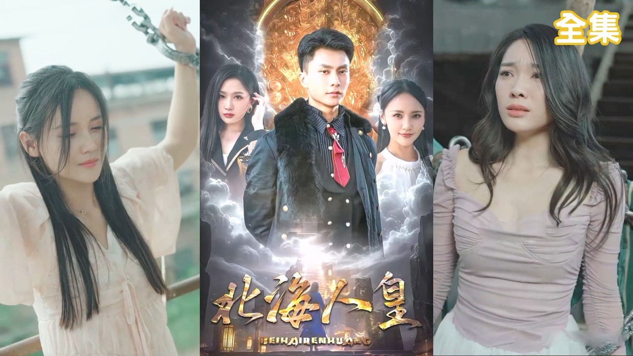 五年逆袭：总裁爱情的救赎与复仇