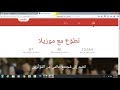 How to Change Preferred Language for Displaying Websites in Mozilla Firefox