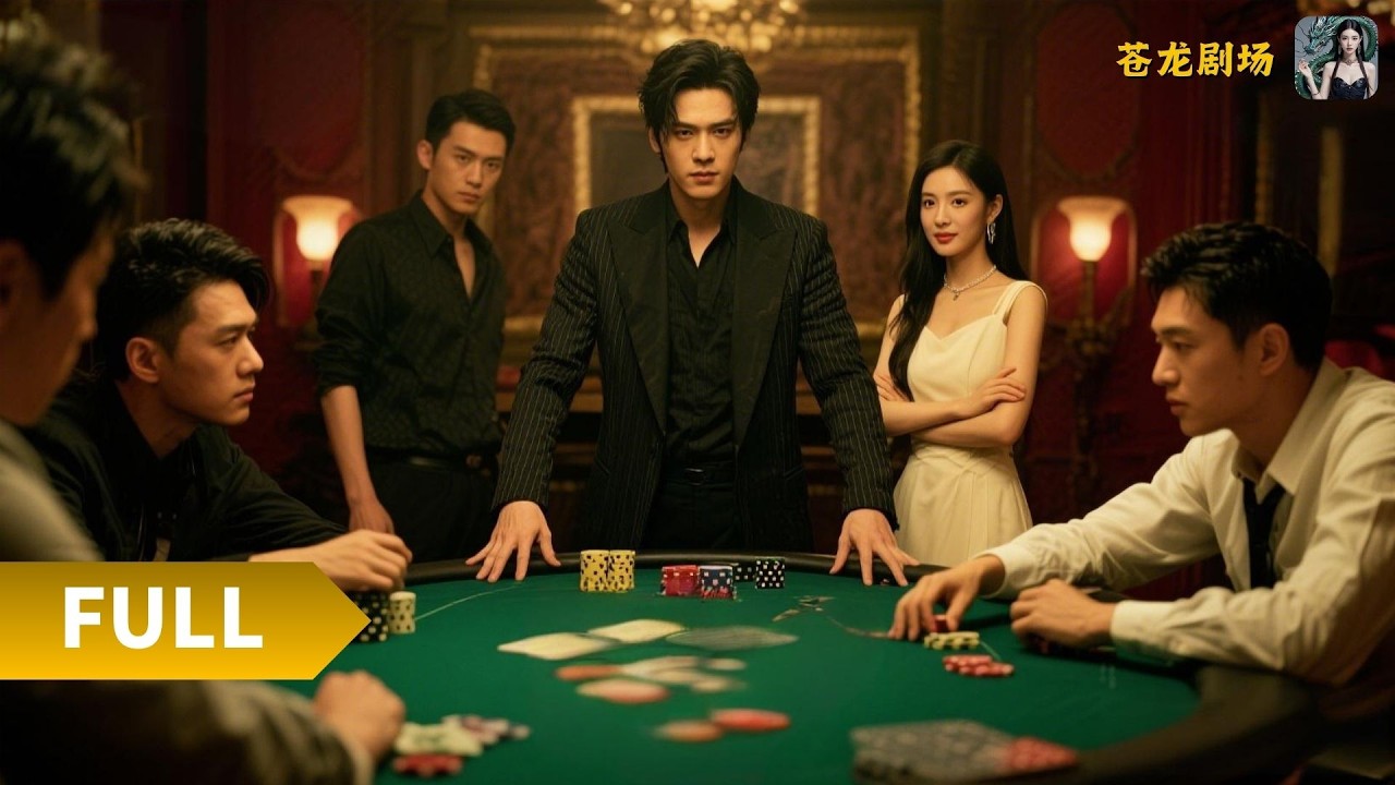 【Multi SUB】《七日后》（全集）被兄弟背叛跌落谷底，被迫开启七日生死赌局，我绝境翻盘强势逆袭，重回巅峰抱得美人归！#最火短剧推荐#短剧全集 #热血 #逆袭