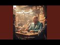 اغنية هجمة 