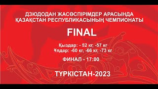 Дзюдодан Қазақстан чемпионаты | ФИНАЛ