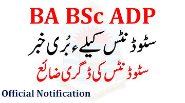 Bad News BA BSc ADP Students Degree Waste Official notification ba bsc adp most imp news ADP ada ads