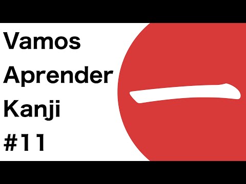 Como aprender kanji japonês #11"一"（um）