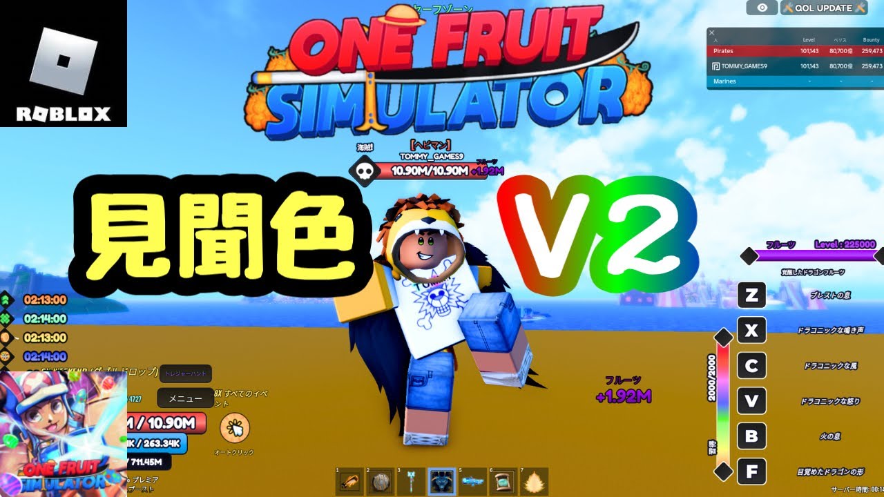 One Fruit] Observation Haki V2!! [Roblox] One Fruit Simulator