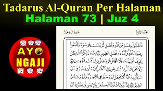 Tadarus Al Qur'an Halaman 73 | Juz 4