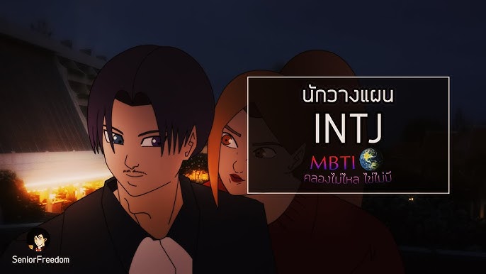 MBTI Who Am I? - Stranger things SS4 จบแล้ว!! น้ำตาซึม🤣  ใครรักตัวละครไหนสุด คอมเม้นได้เลยจ้า🥰 Part2 > shorturl.at/fiMTV Part3 >  shorturl.at/cFQ05 ----------------------------------------- 🌟ไทป์จากเว็บ :  personality-database