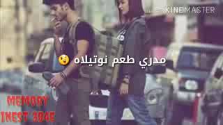 تصميم نايم حبيبي بل قلب ?❤ حالات واتس اب   حبايبي لاتنسونا بل لايك والاشتراك مردوده