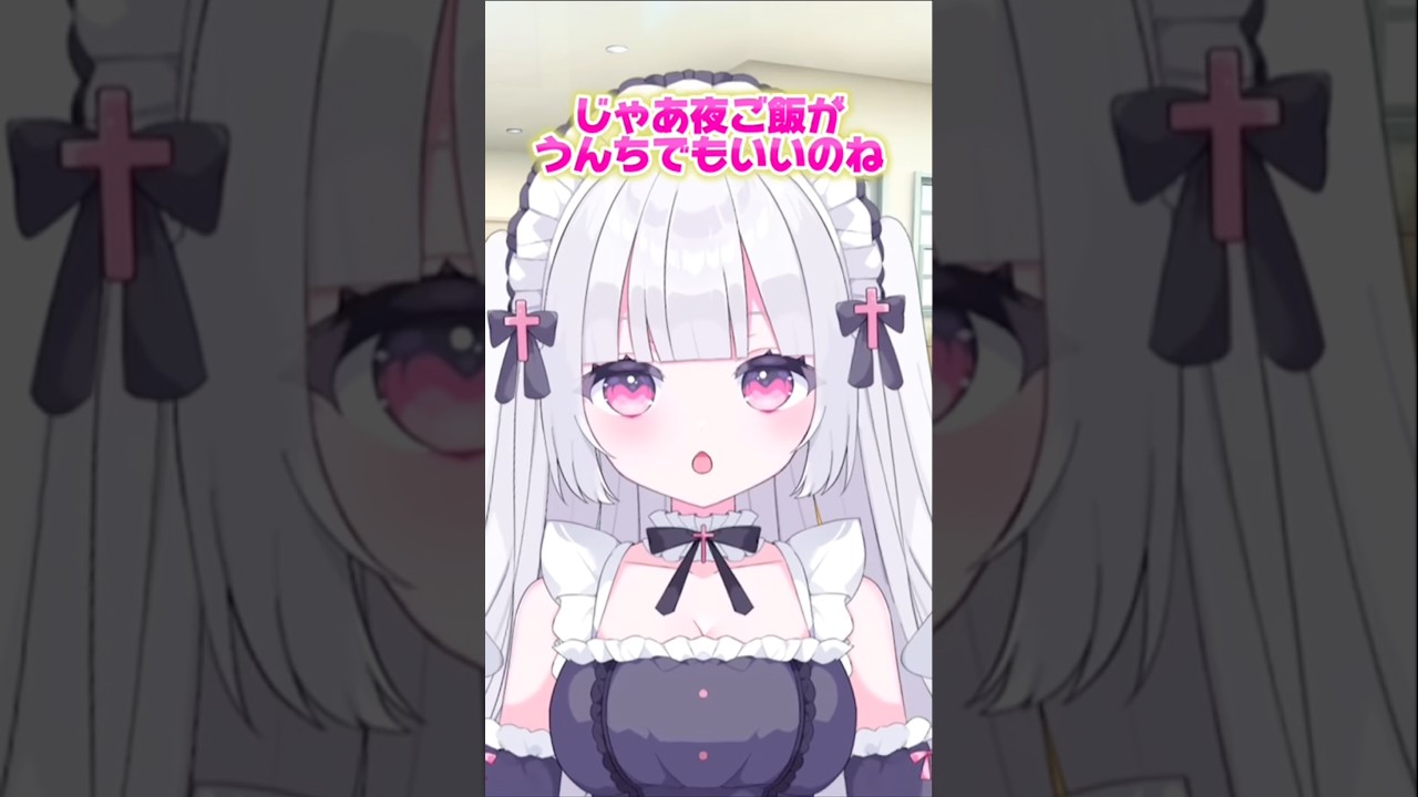 やるといったらやる #vtuber #shorts