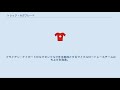 トレック・セガフレード