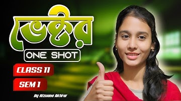 Class 11 Physics Vector One Shot | WBCHSE 1st Semester | ONE SHOT🚀#rizuanaakhtar