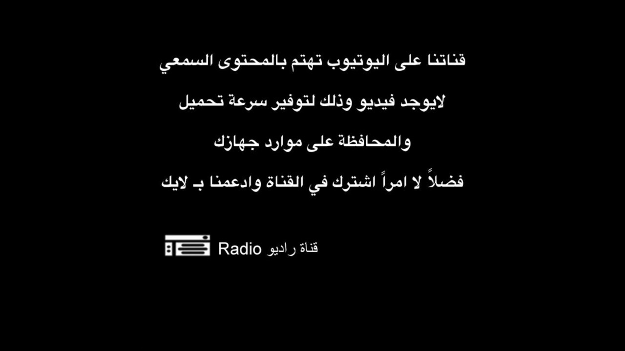 نوال الكويتيه اخلفت في وعدي والله ماودي Youtube