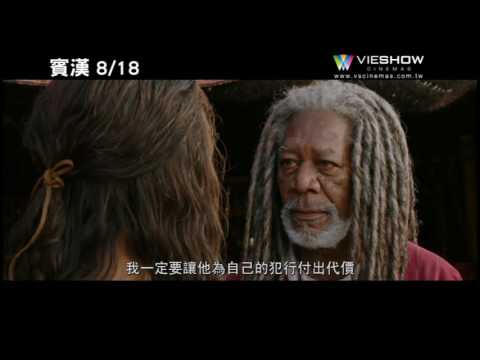 MOVIE 賓漢