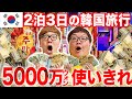 HikakinTVの人気動画 YouTube急上昇ランキング (カテゴリ:ハウツーとスタイル)