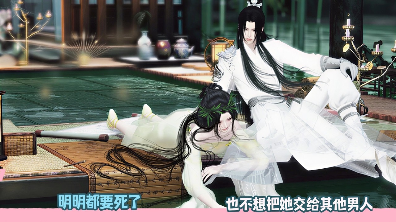 【BG Movie】明明都要死了,也不想把她交给其他男人!超好看的甜宠剧！一口气看完，臻选全集！#bg #donghua #dodo #甜宠 #drama #逆水寒 #情感 #甜心奶糖