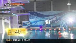 SBS 맨발의친구들 130714 #38(4)