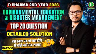 Environmental Education &amp; Disaster Management Top 20 Ques (Part-10)  Bteup D.Pharma 2nd Year 2026