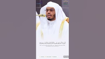 ﴿وَبَشِّرِ الصّابِرينَ﴾ #ياسر_الدوسري #سورة_البقرة #القرآن_الكريم #تلاوات #quran #حالات_واتساب