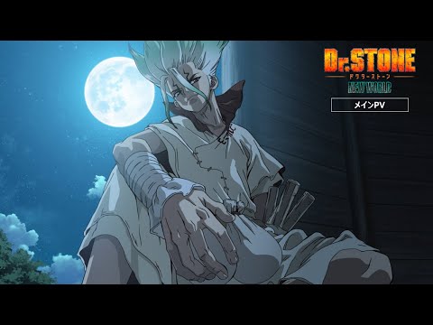 Dr. Stone (3ª Temporada)  Trailer Oficial Legendado 