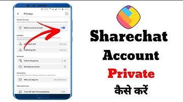 Sharechat Account Ko Private Kaise Kare | Sharechat Pivate Account Kaise Banaye | Sharechat Account