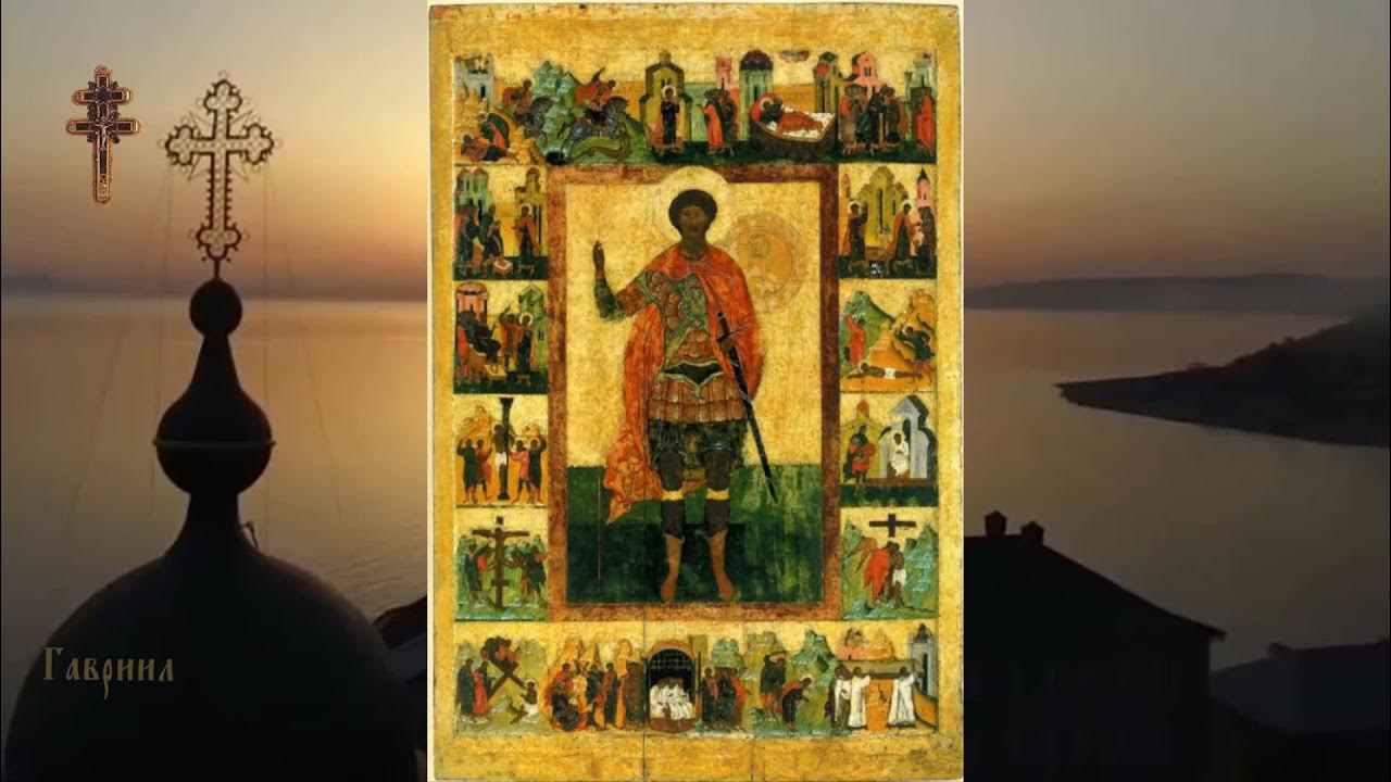 Храм великомученика Феодора Стратилата