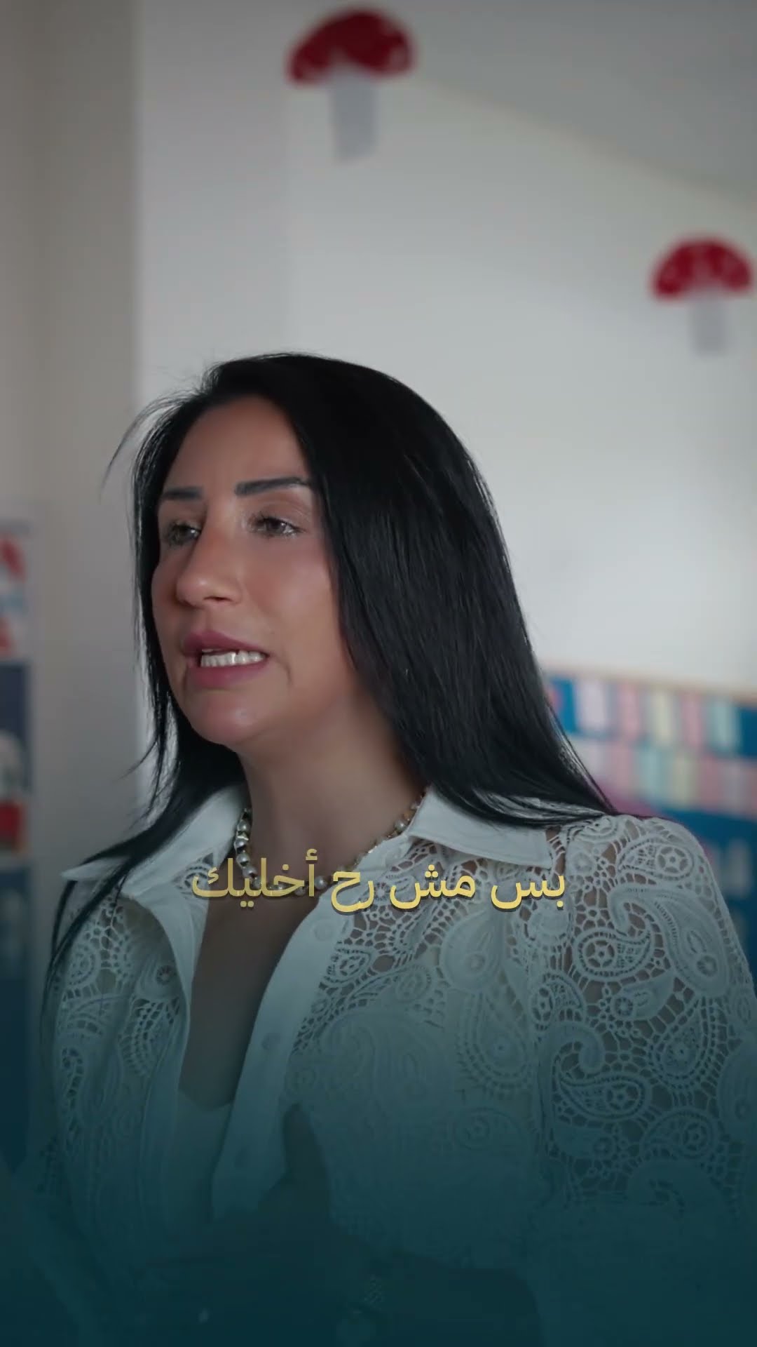 ريل من شغل VI-VI
