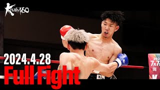 坂本寿希 vs 鈴木太尊/Krushバンタム級/3分3R・延長1R/24.4.28 Krush.160