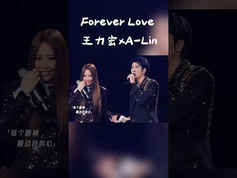 黄丽玲 作为 王力宏 演唱会嘉宾合唱 Foreverlove 也太好听了吧 演唱会现场 音乐分享 Wangleehom