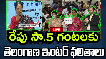 TS Inter Results Release Date 2023|Telangana intermediate results date 2023 latest news today update