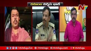 BJP MLA Raja Singh Vs CP Sajjanar War Of Words Over Cows Illegal Transportation Issue | NTV