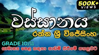 تحميل أغنية Piyaman Hackdat Maga Visithuru Mp3 Mp4 تحميل أغنية Piyaman Hackdat Maga Visithuru Mp3 Mp4