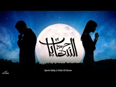 النهايات حزينه كريم موكا 