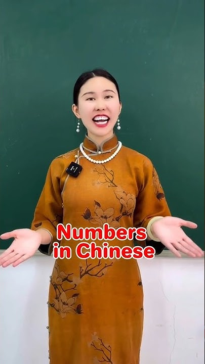 Numbers Ten Hundred Thousand Million Billion In Chinese numbers-ten-hundred-thousand-million-billion-in-chinese