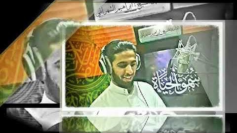 سورة سبأ بصوت الشيخ ابراهيم الشهراني