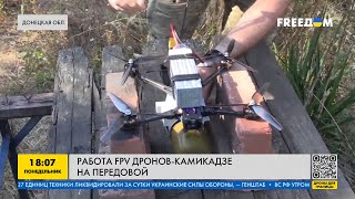 Как дроны-камикадзе уничтожают российскую технику на Бахмутском плацдарме