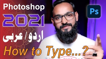 How to write Urdu/Arabic in Photoshop 2021 | Urdu Tutorial.