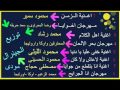 اغنيه خفي عليا غناء محمود الليثي من مسلسل الطبال توزيع الجينرال مودى