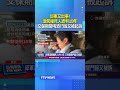 邱軍又出事! 酒駕撞死人遭判10年 交保期間喝酒鬥毆又被起訴 #邱軍 #運轉人生
