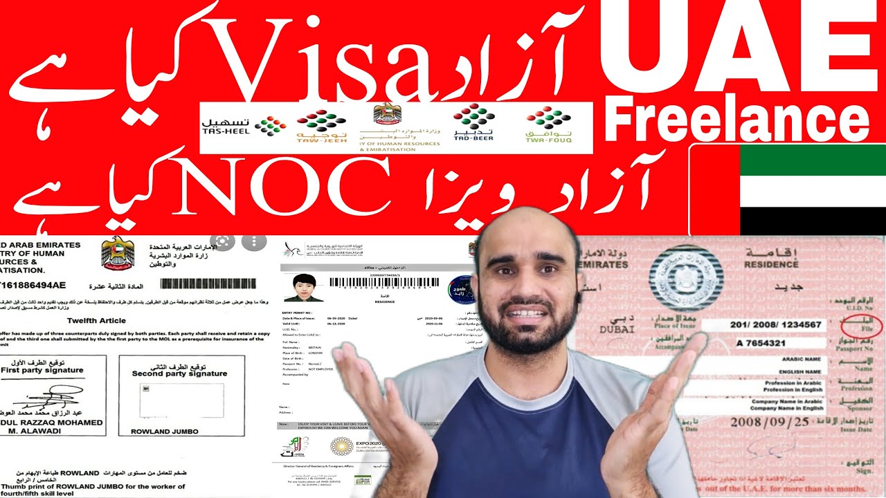 UAE Azad Visa Freelance Visa How to Apply,NOC Azad Visa or Freelance ...